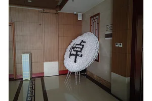 火化手续办理