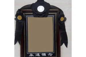 遗像制作